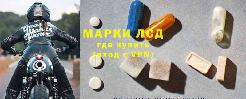 Лсд 25 экстази ecstasy Буйнакск